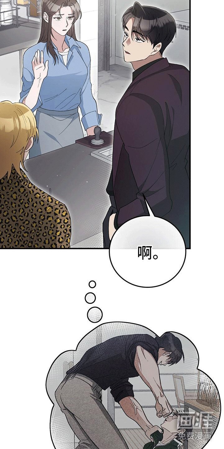 第21章：小混混