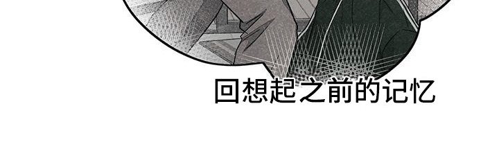 第21章：小混混