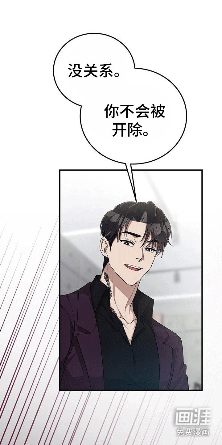 第22章：喜欢