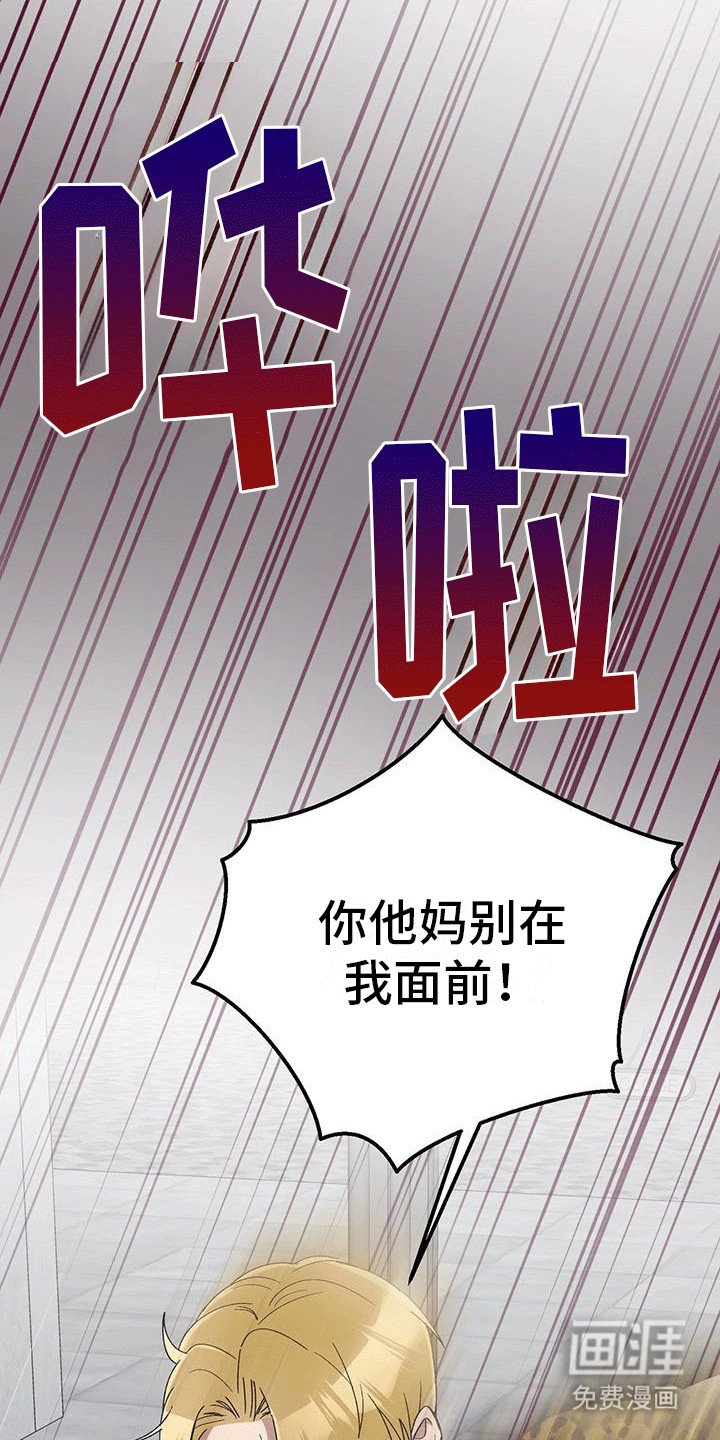 第22章：喜欢