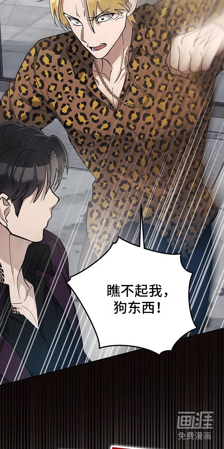 第22章：喜欢