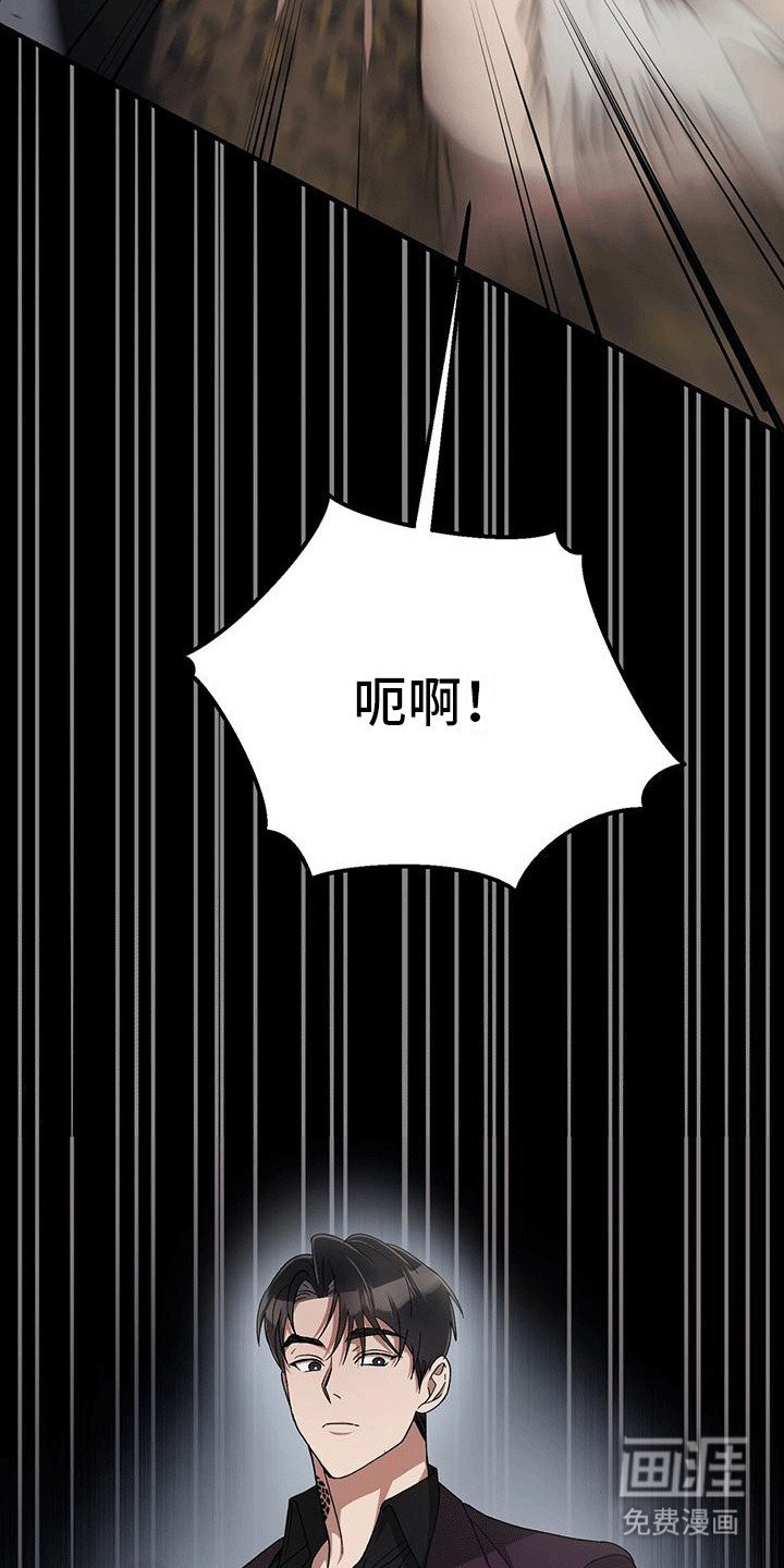 第22章：喜欢