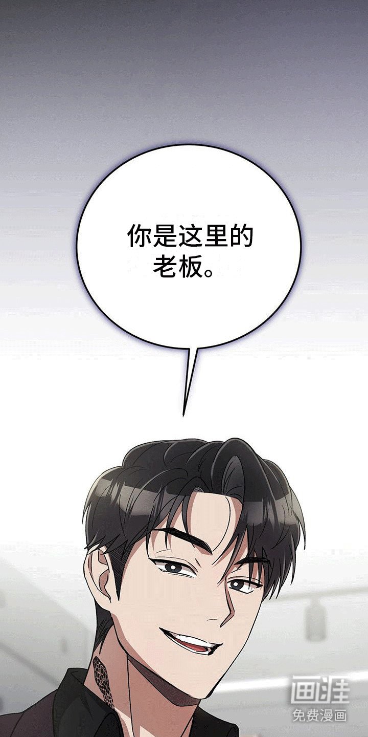 第22章：喜欢
