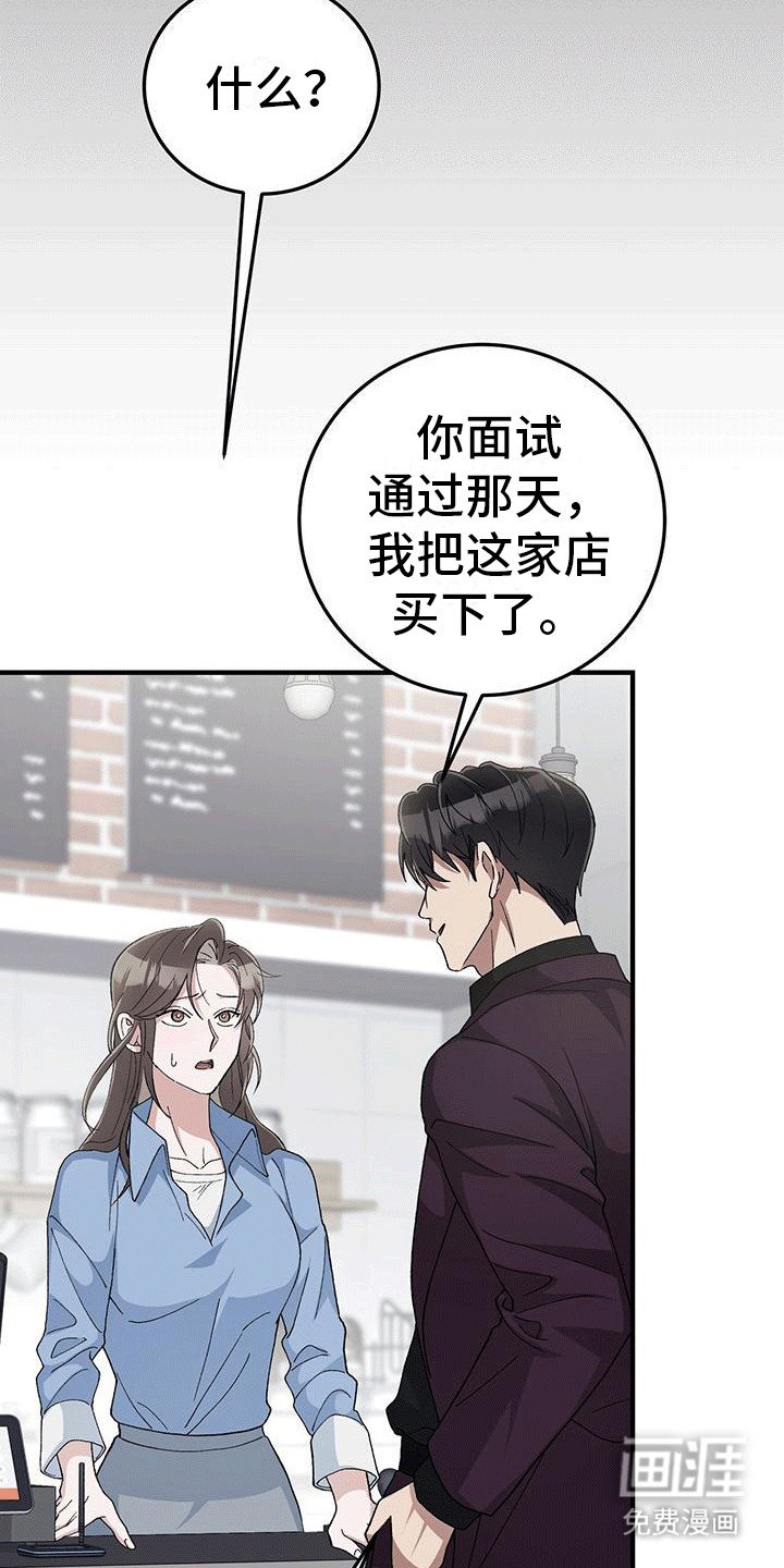 第22章：喜欢