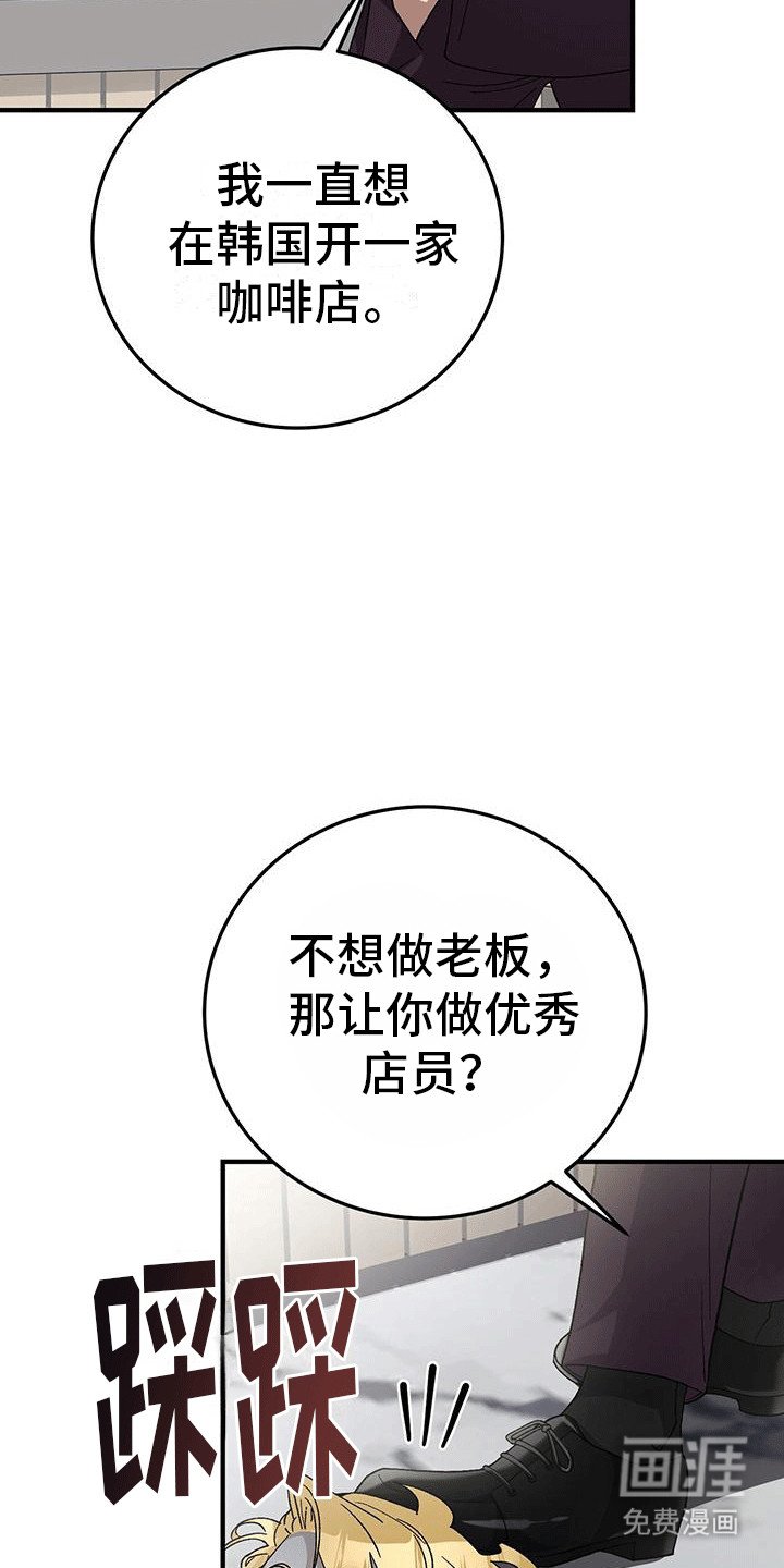 第22章：喜欢