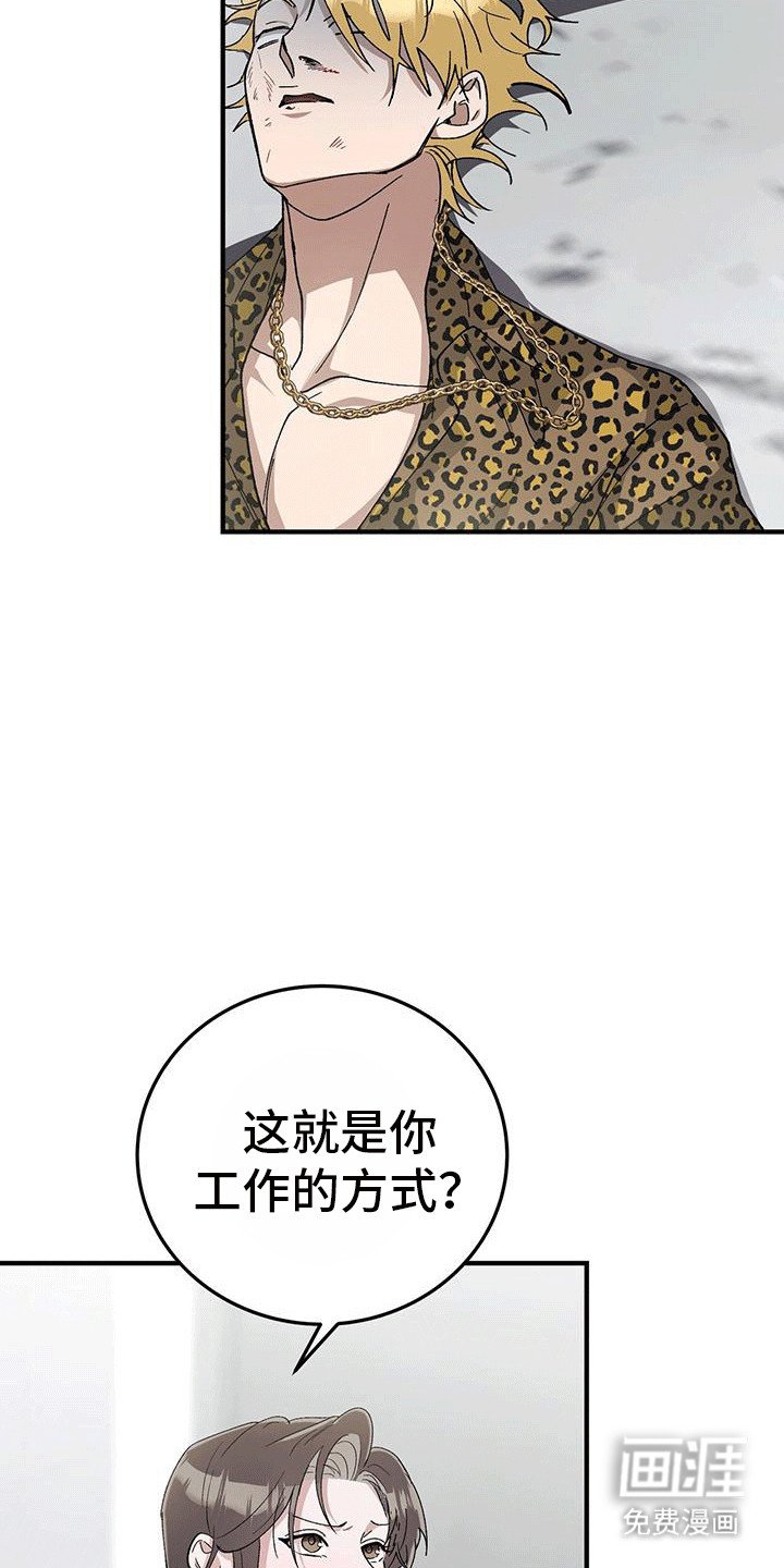 第22章：喜欢