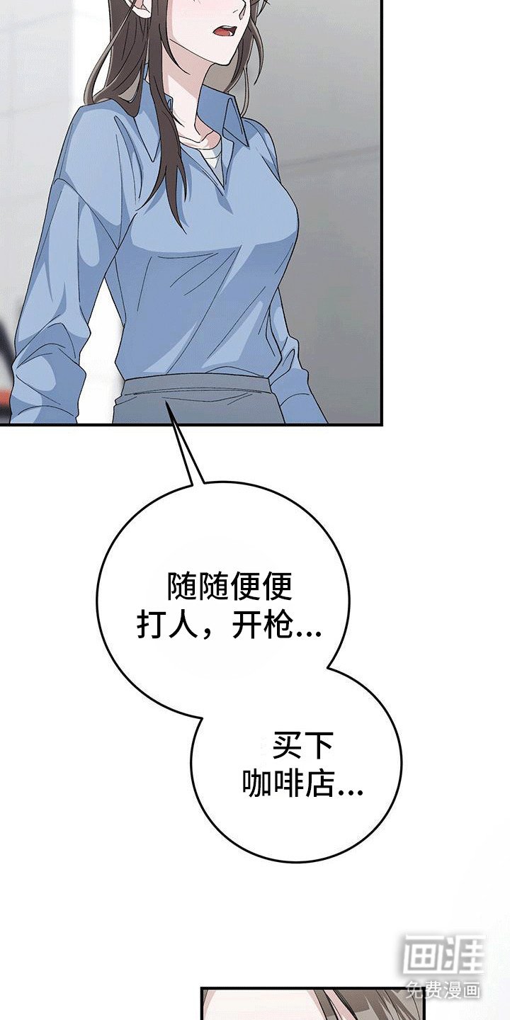 第22章：喜欢