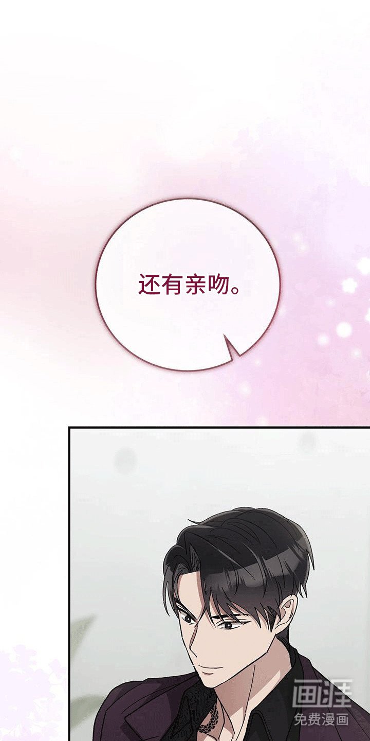 第22章：喜欢