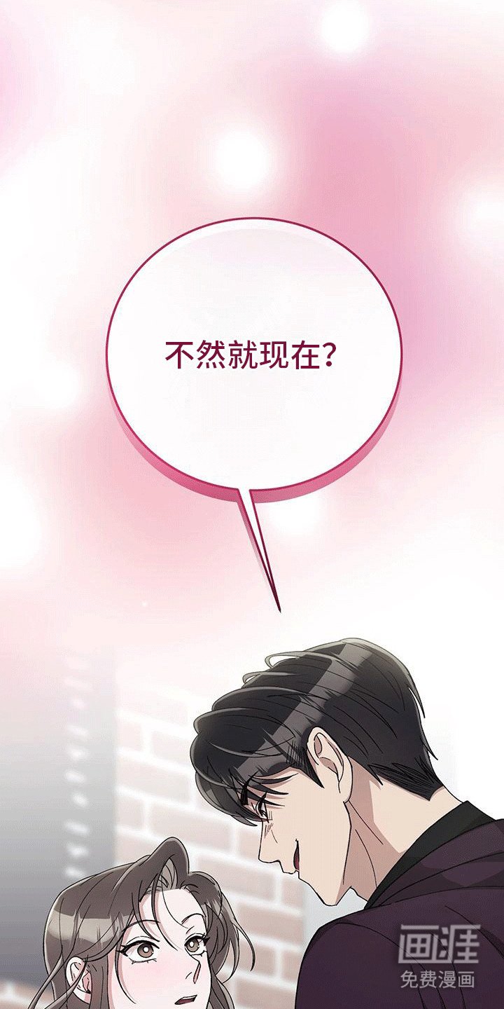 第22章：喜欢