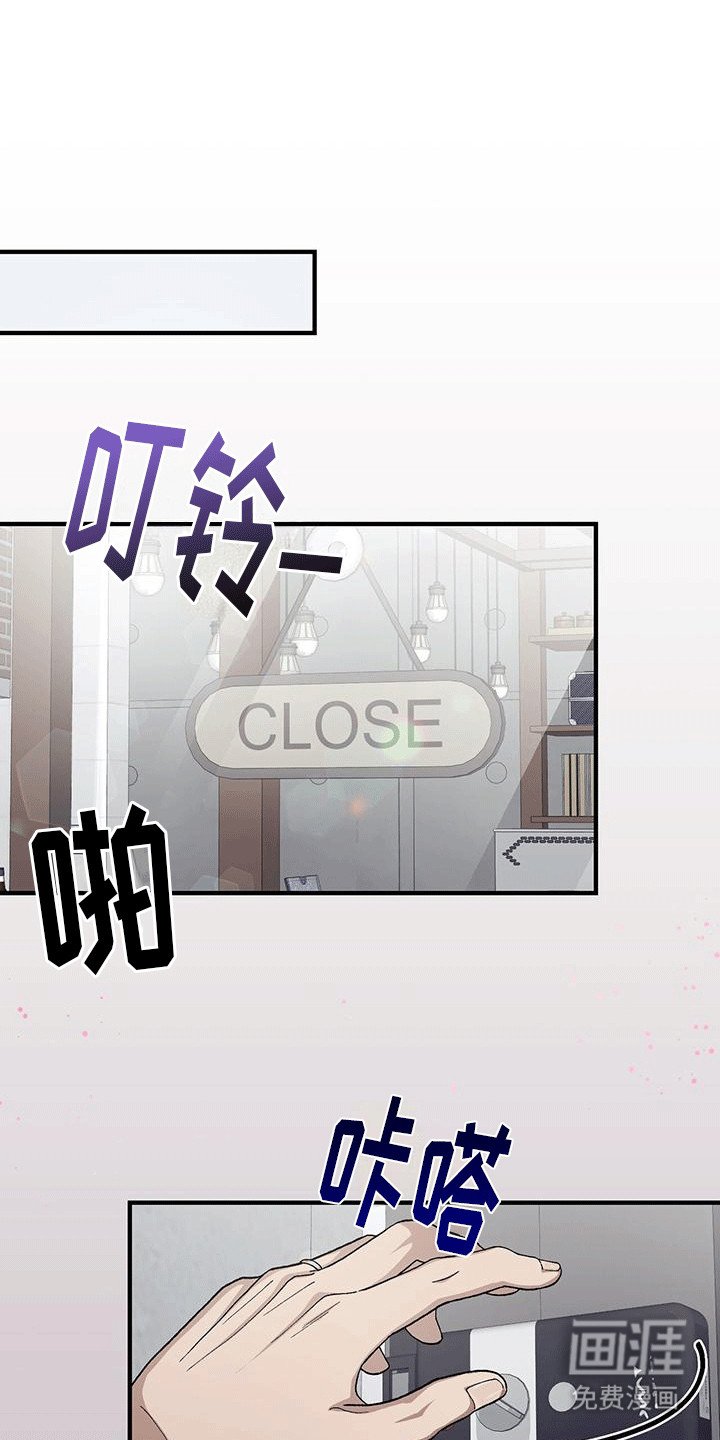 第22章：喜欢