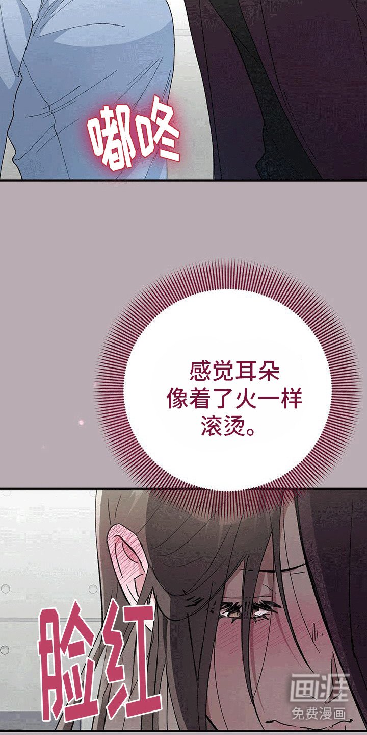 第22章：喜欢