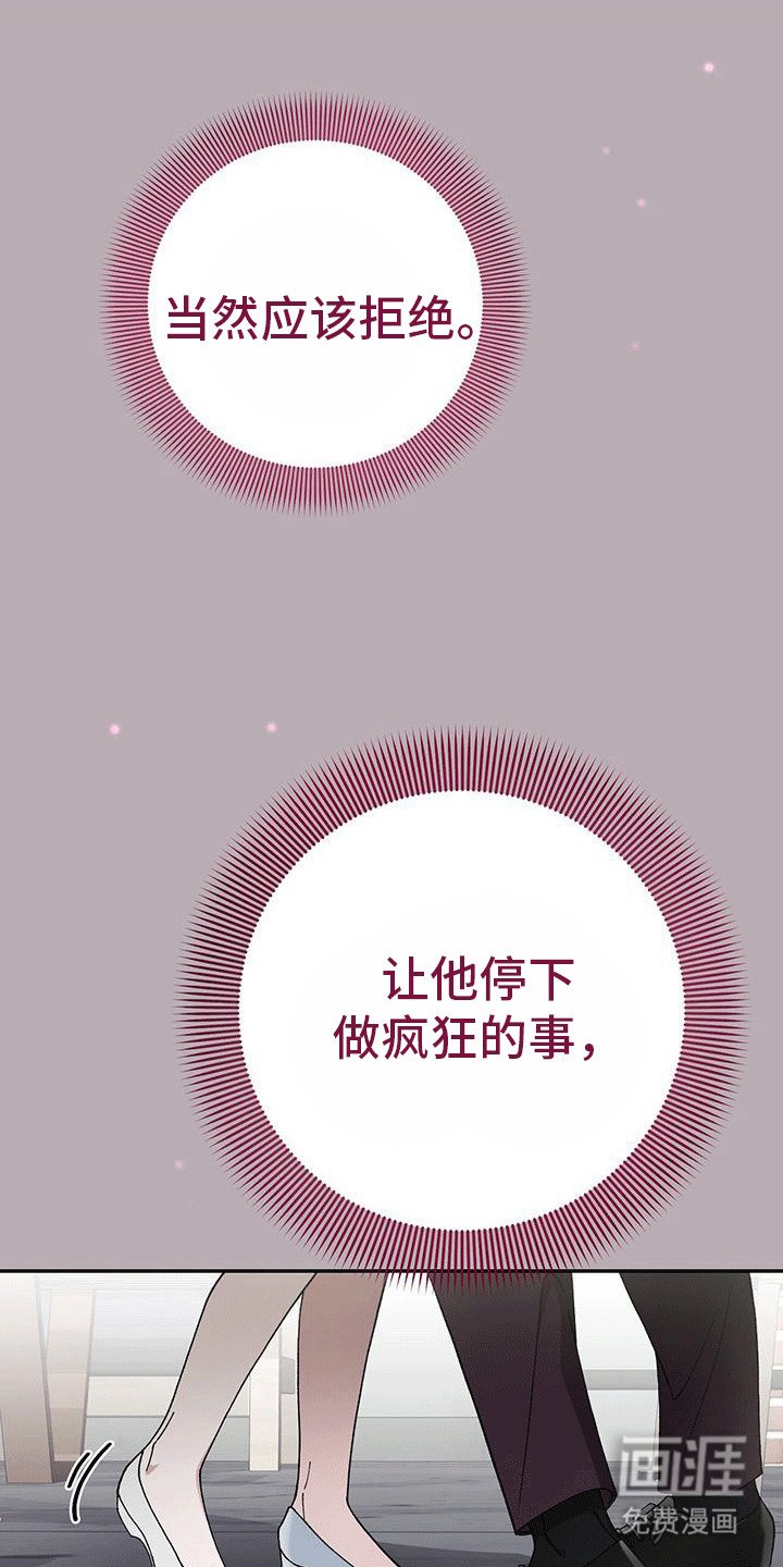 第22章：喜欢