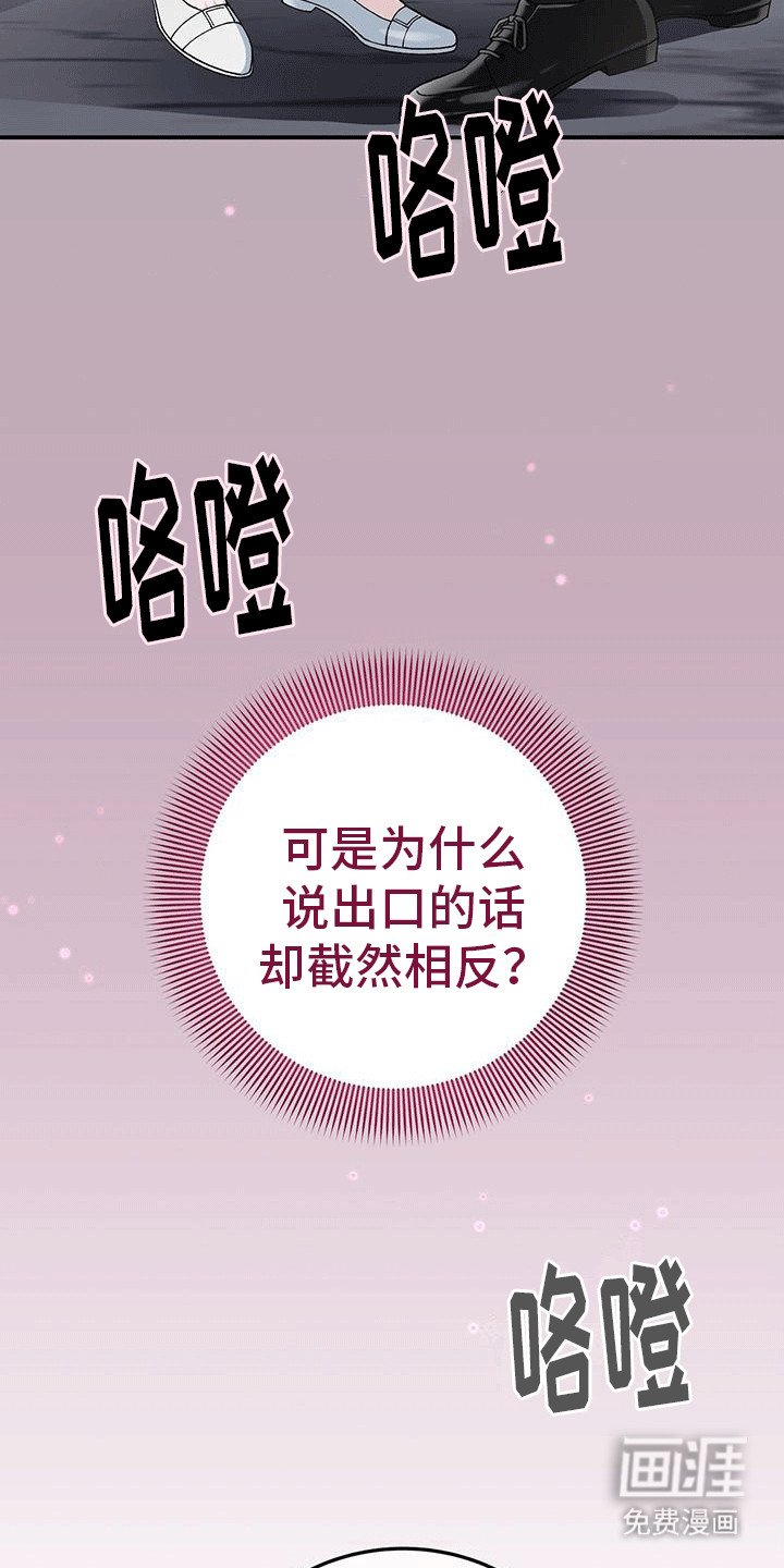 第22章：喜欢