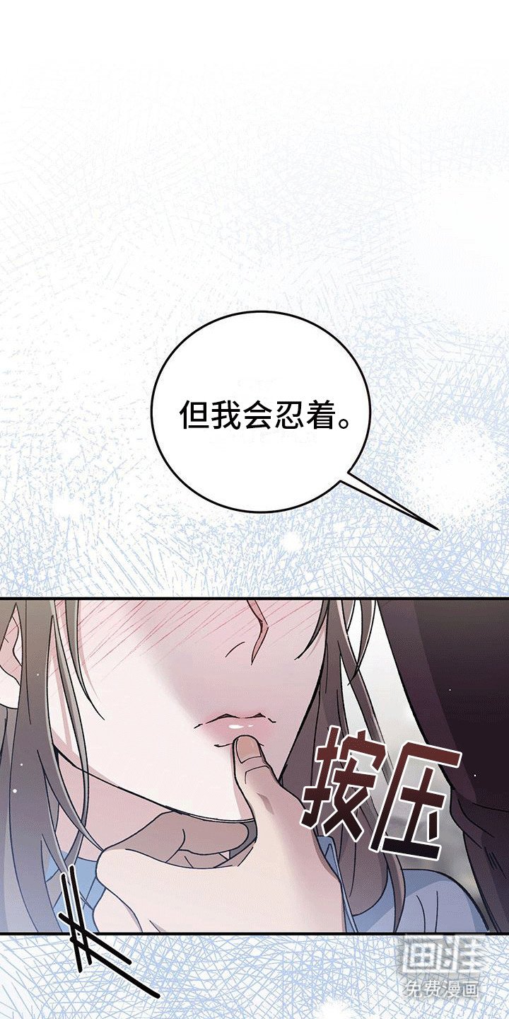 第22章：喜欢
