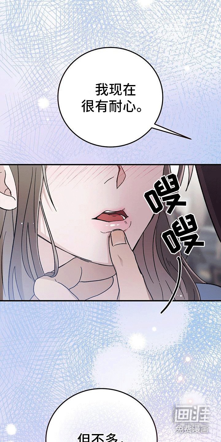 第22章：喜欢