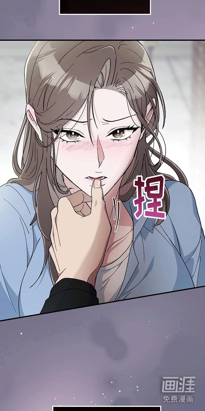 第22章：喜欢