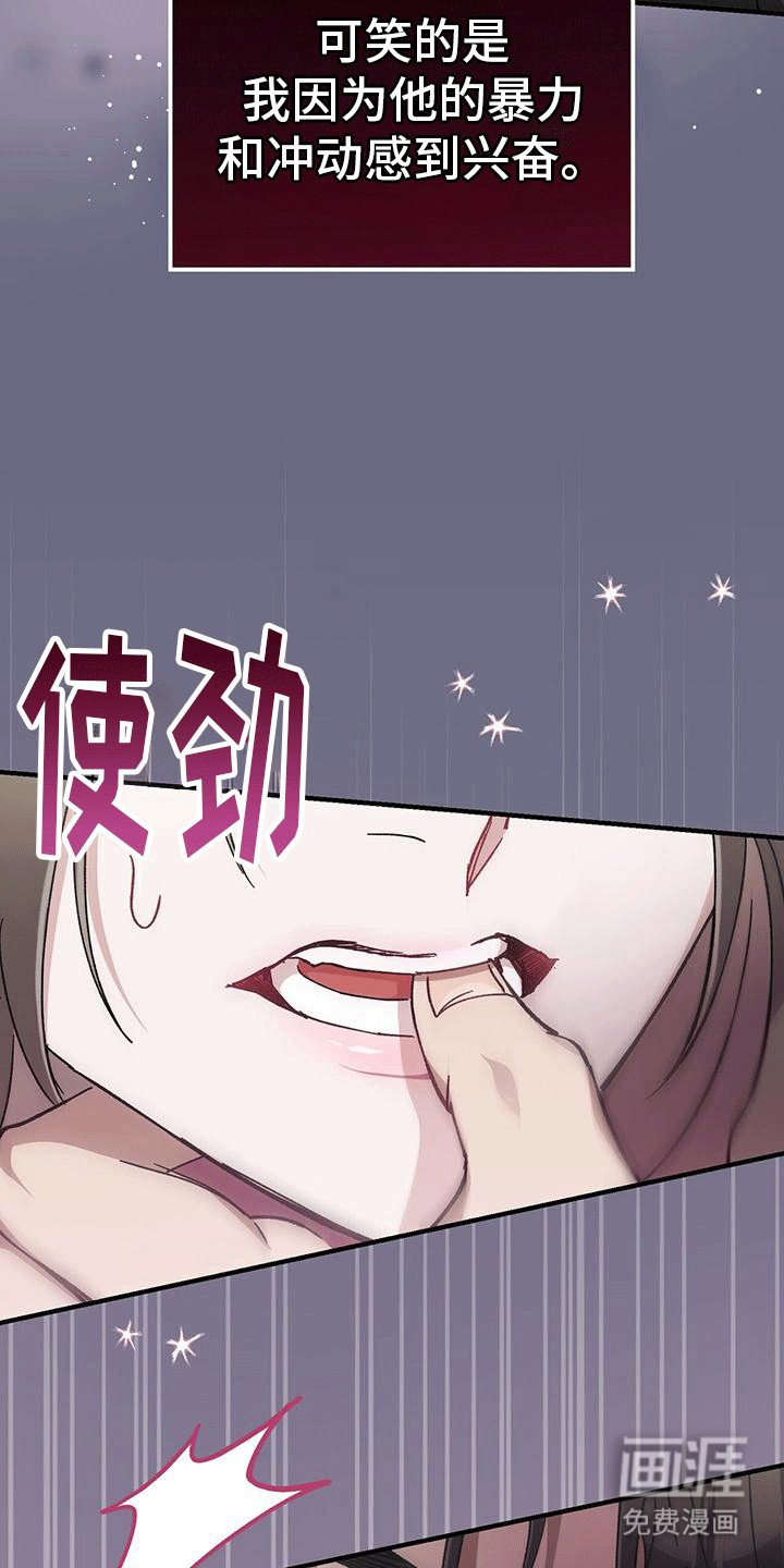 第22章：喜欢