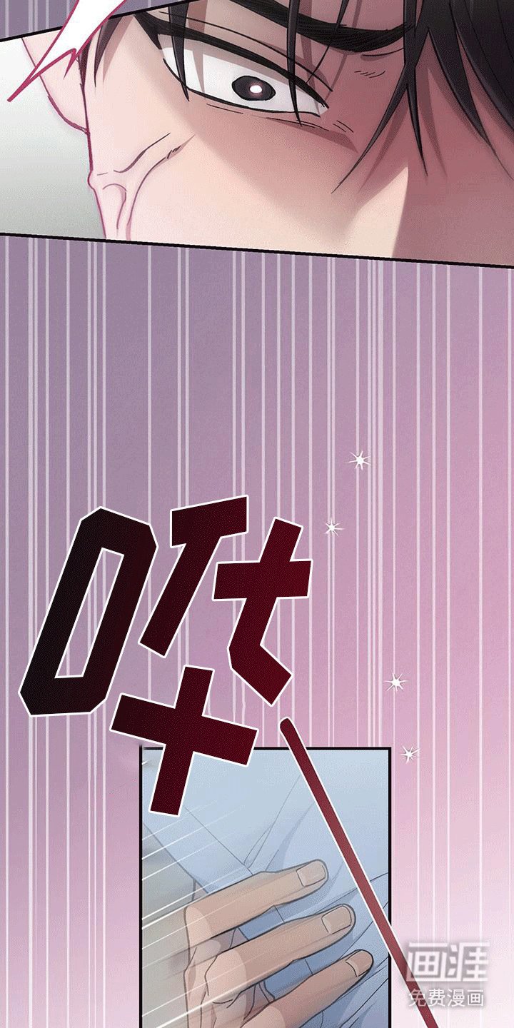 第22章：喜欢