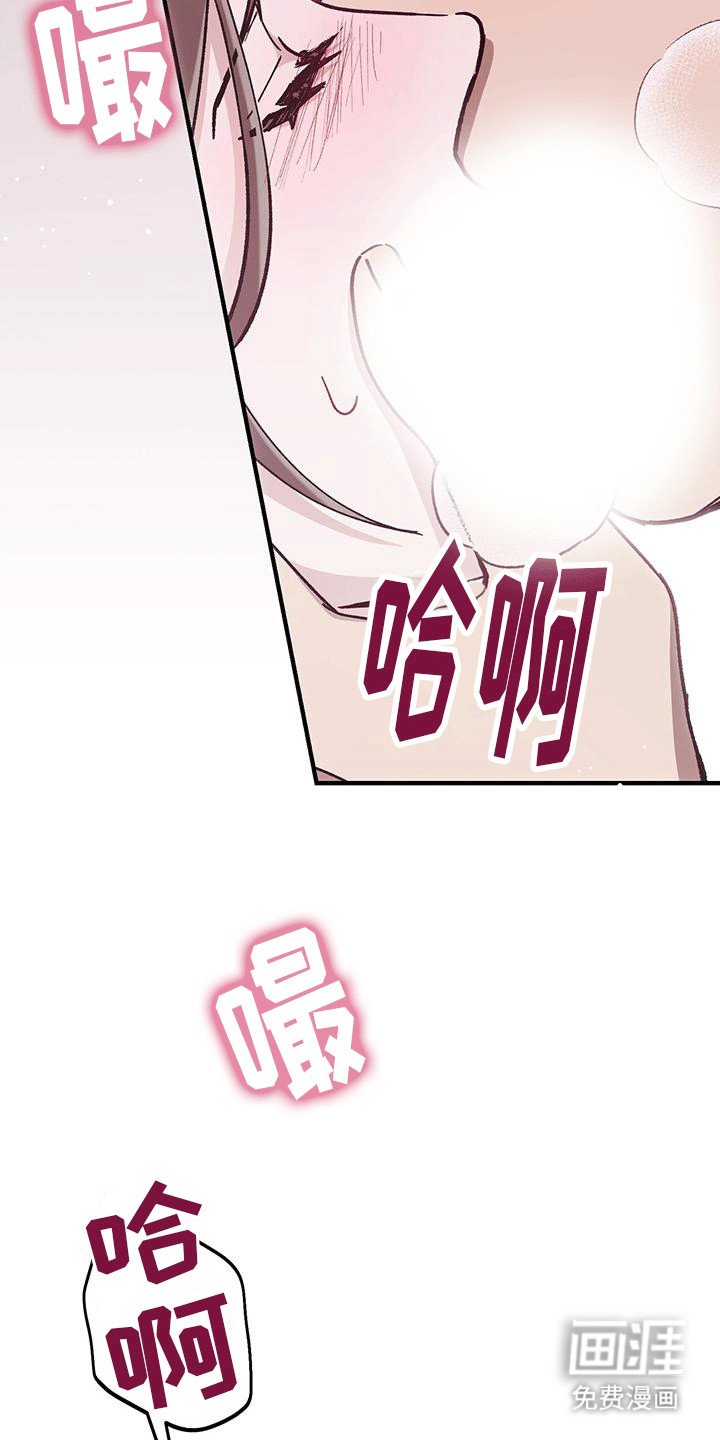 第22章：喜欢