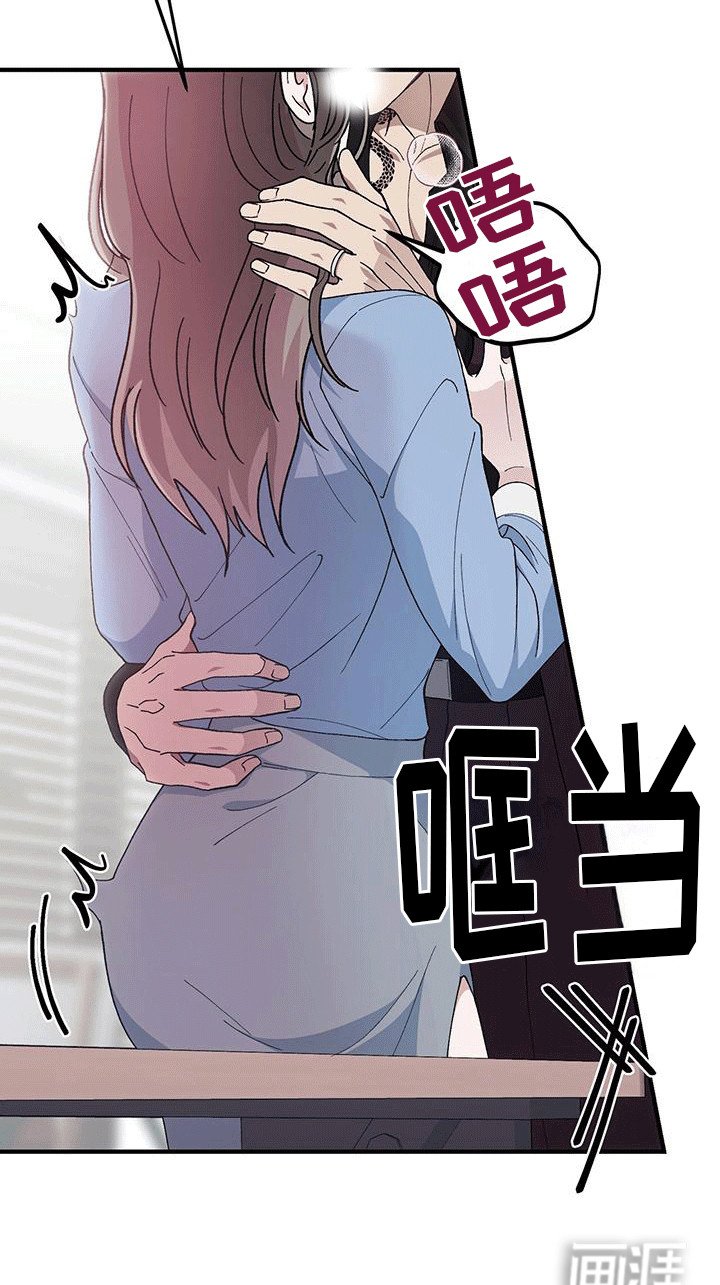 第22章：喜欢