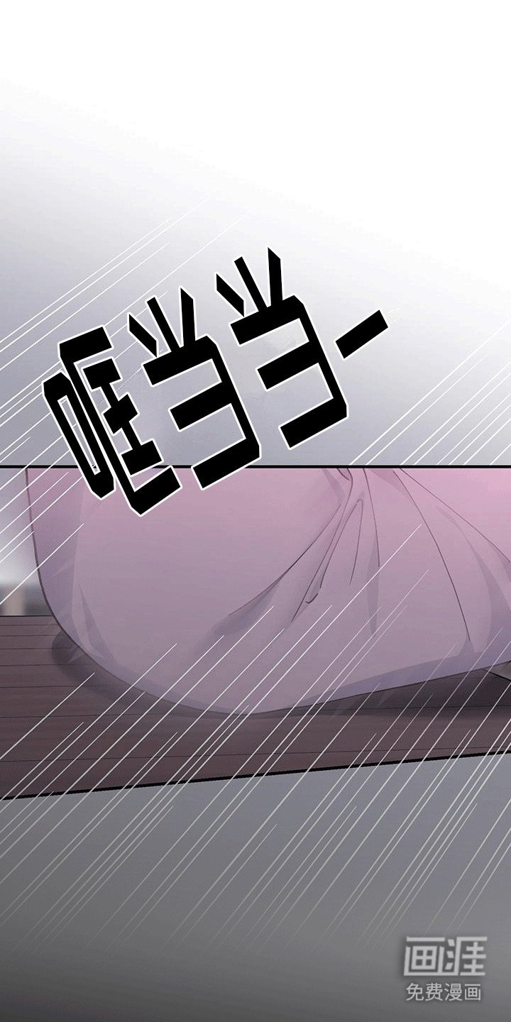 第23章：原来如此
