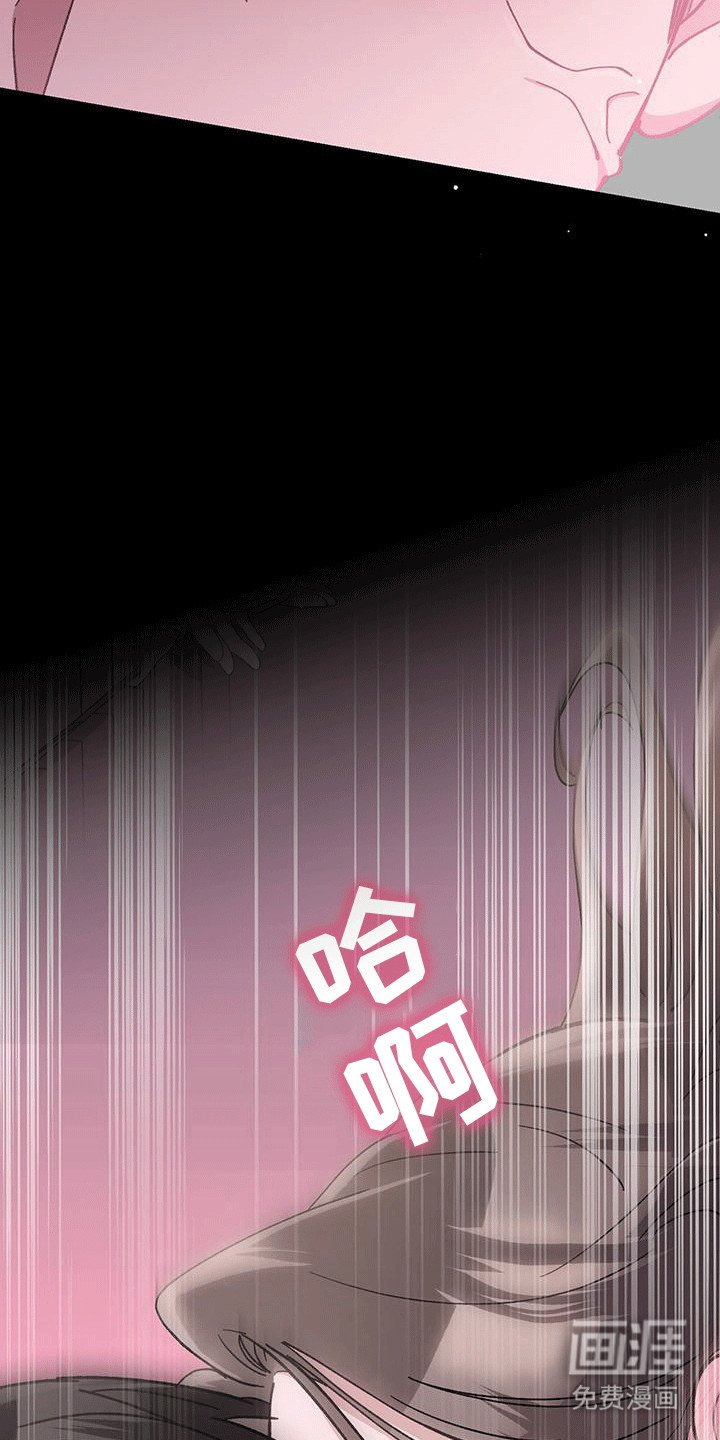 第23章：原来如此