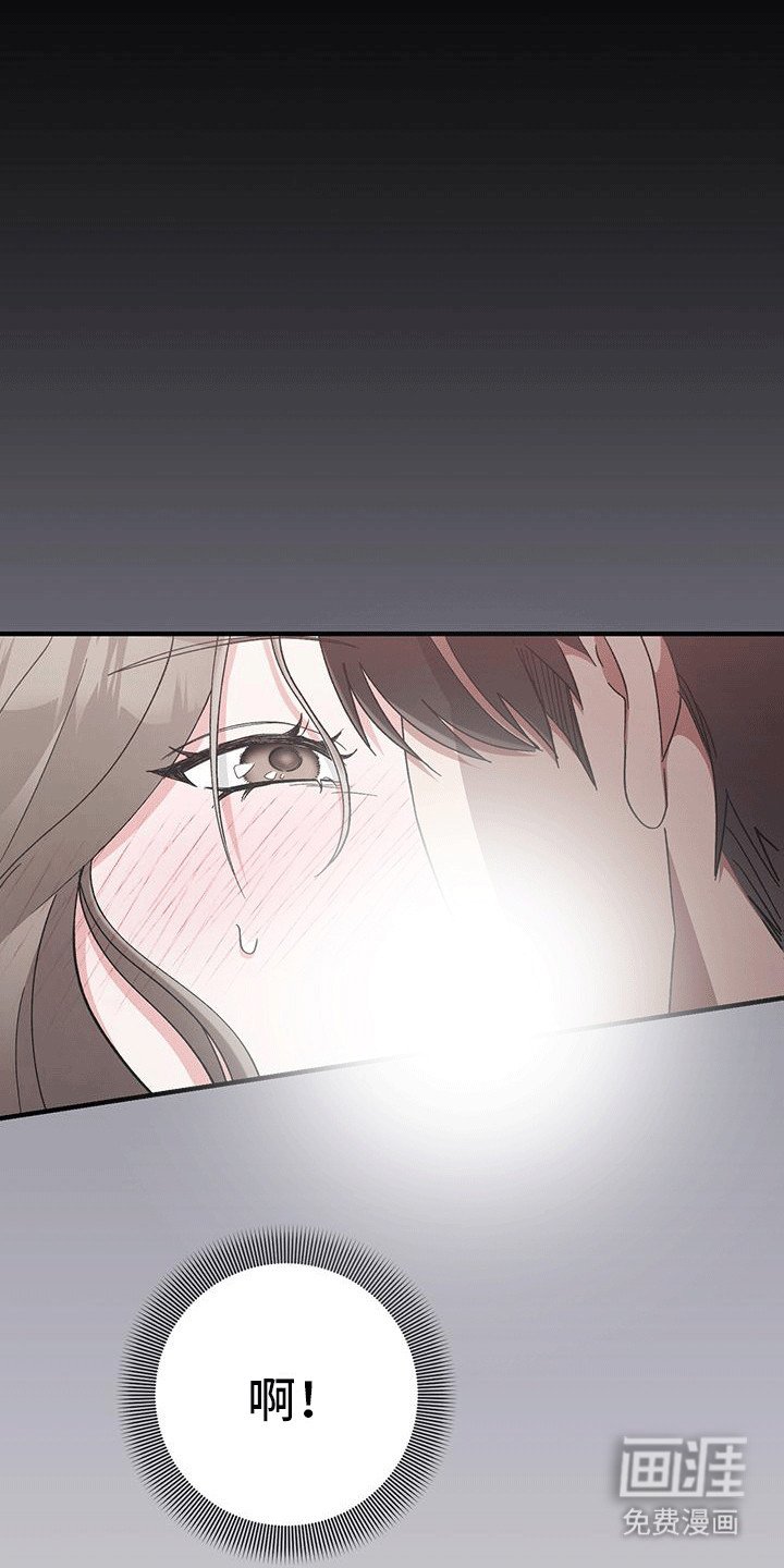 第23章：原来如此