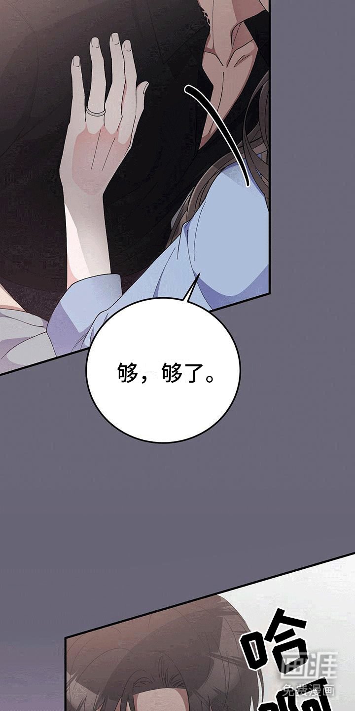 第23章：原来如此