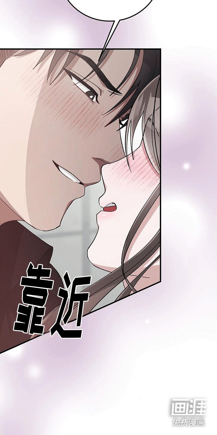 第23章：原来如此