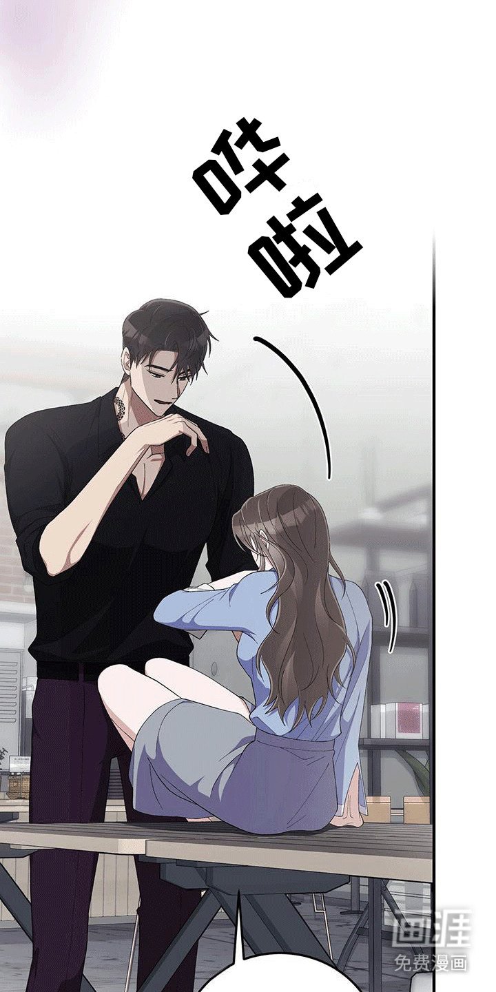 第23章：原来如此