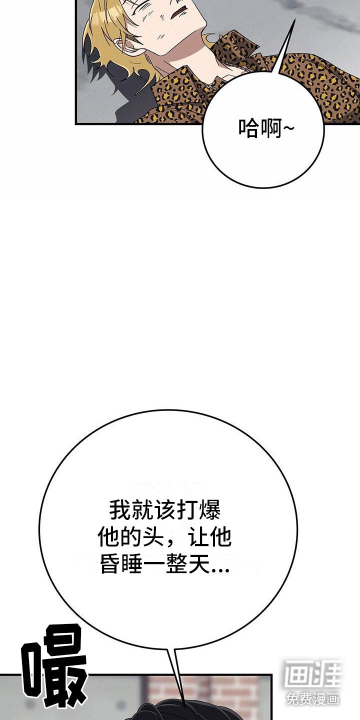 第23章：原来如此