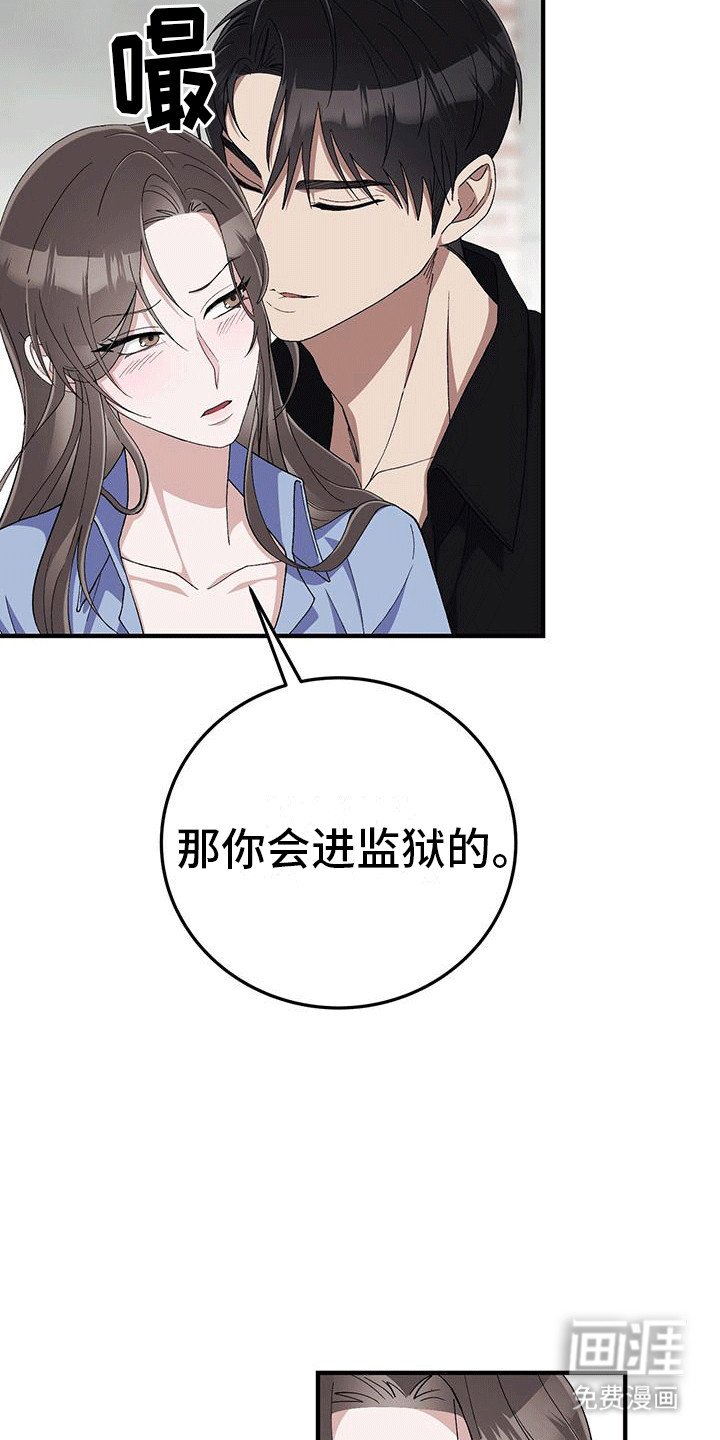第23章：原来如此