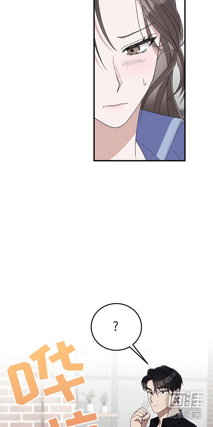 第23章：原来如此