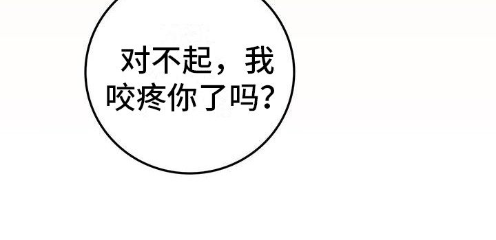 第23章：原来如此