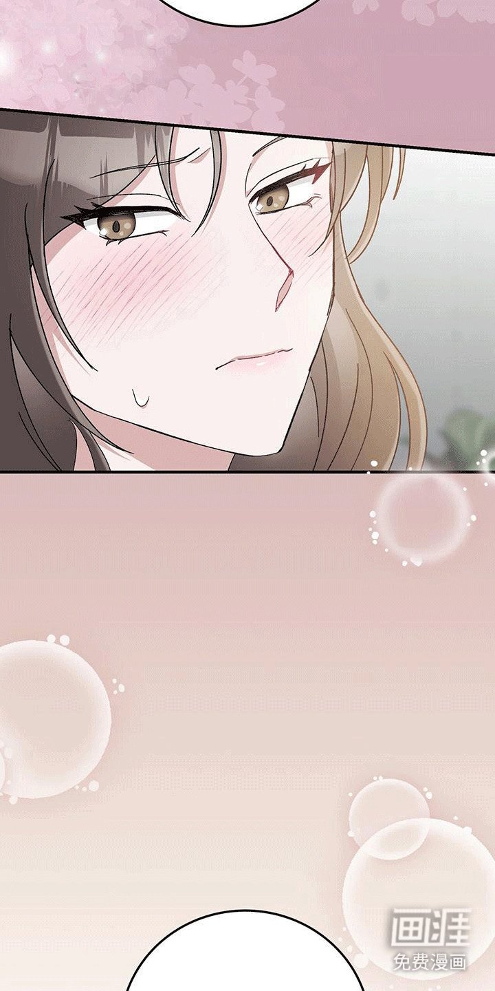 第23章：原来如此