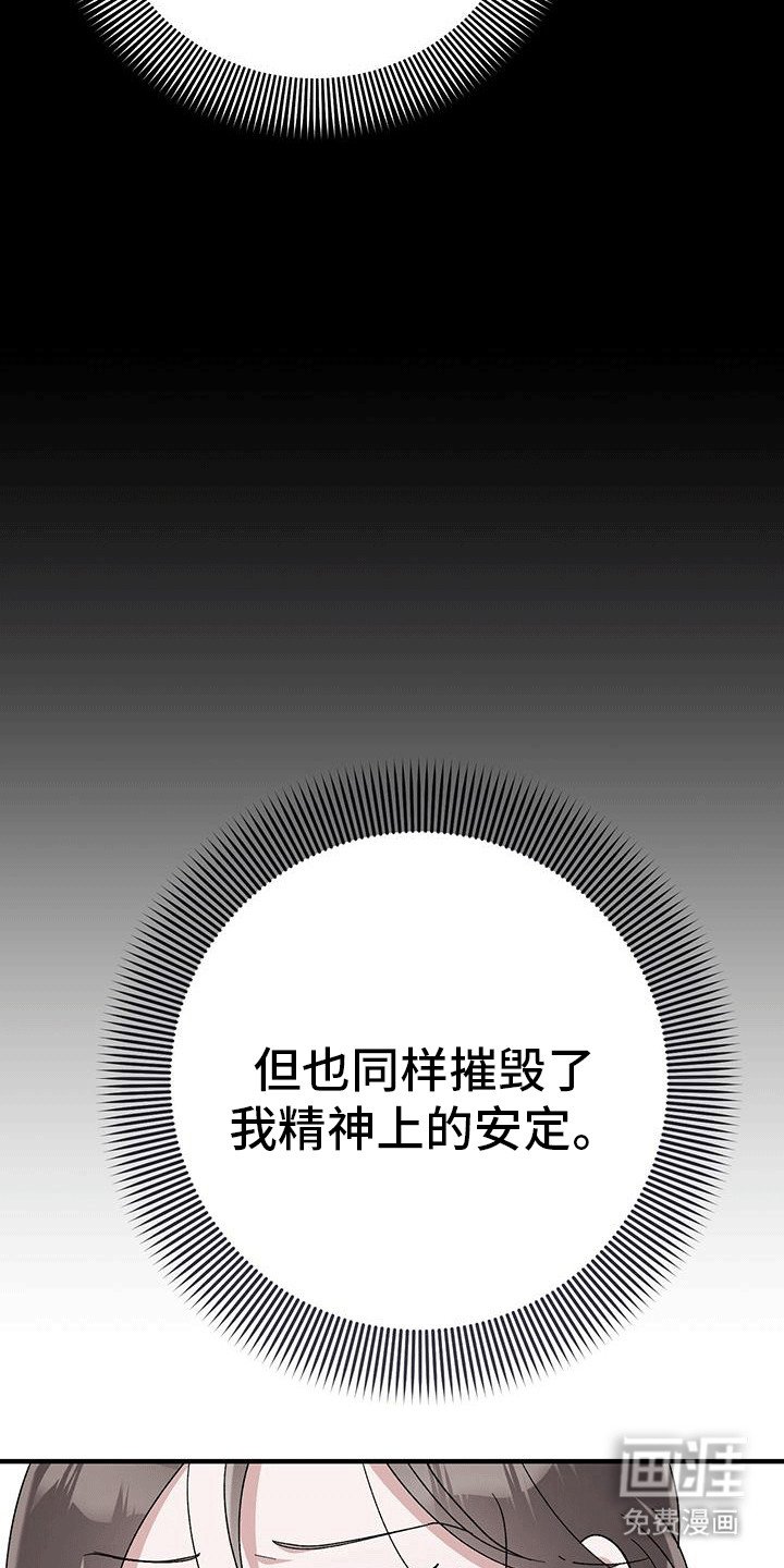 第24章：准备见面