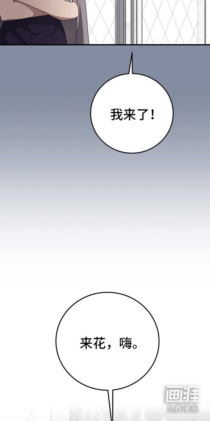 第25章：奚落