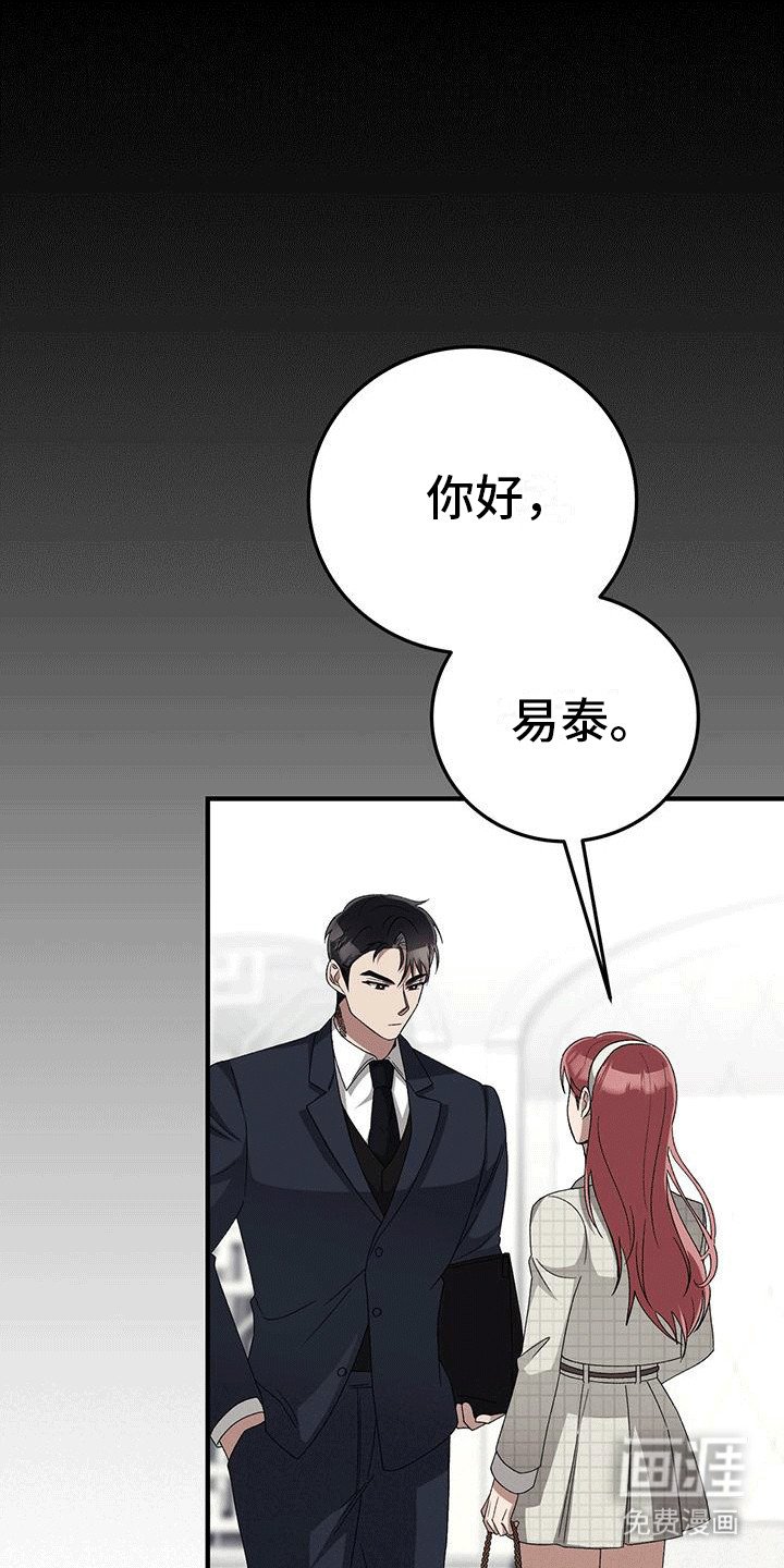 第25章：奚落