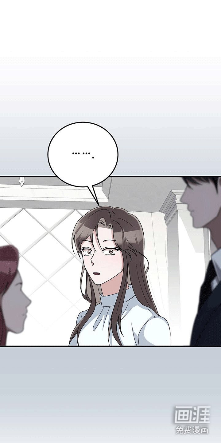 第25章：奚落