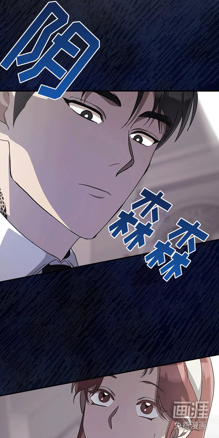 第25章：奚落