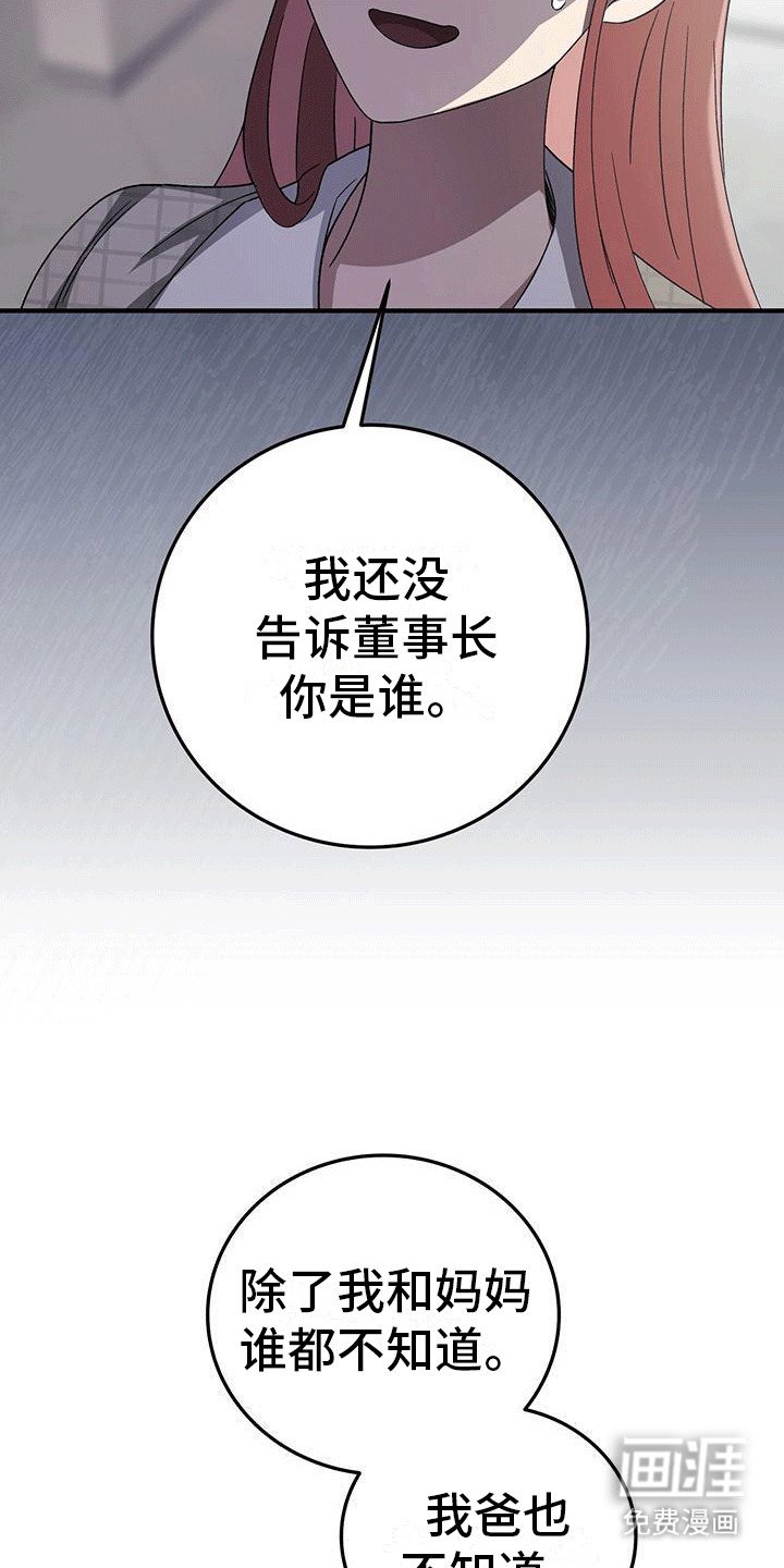第25章：奚落