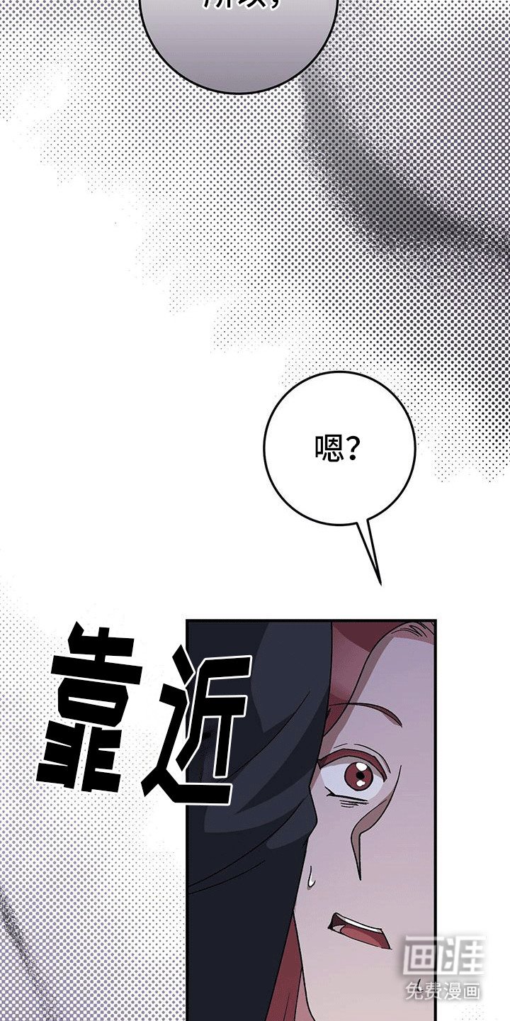第25章：奚落