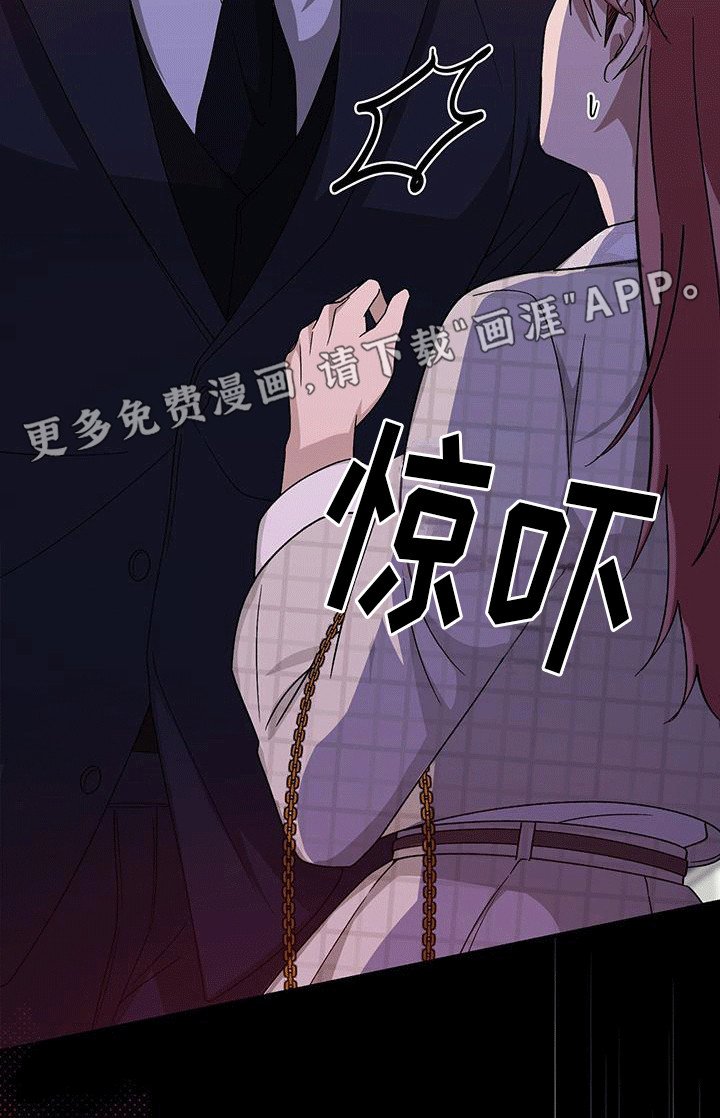 第25章：奚落