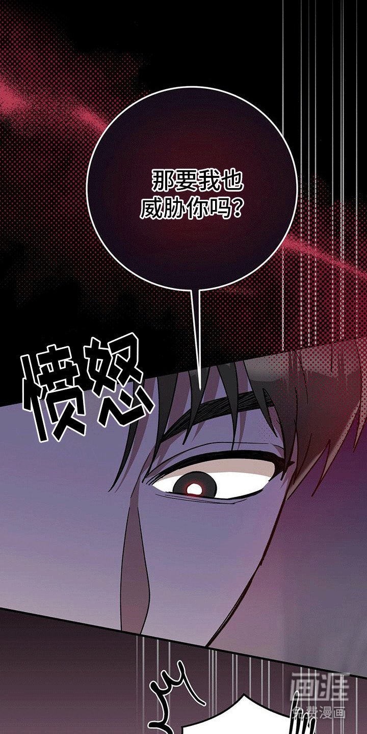 第25章：奚落
