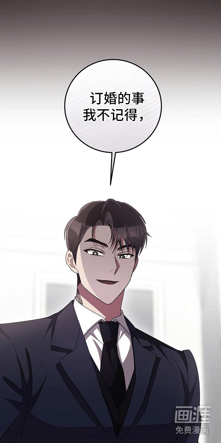 第25章：奚落
