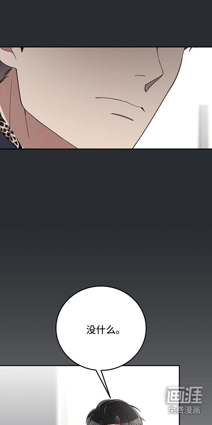 第26章：太过分了