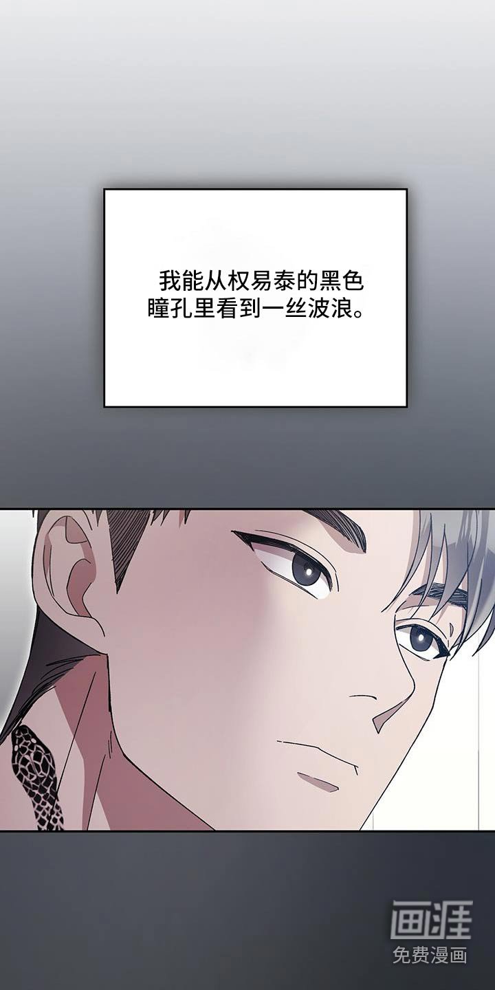 第26章：太过分了