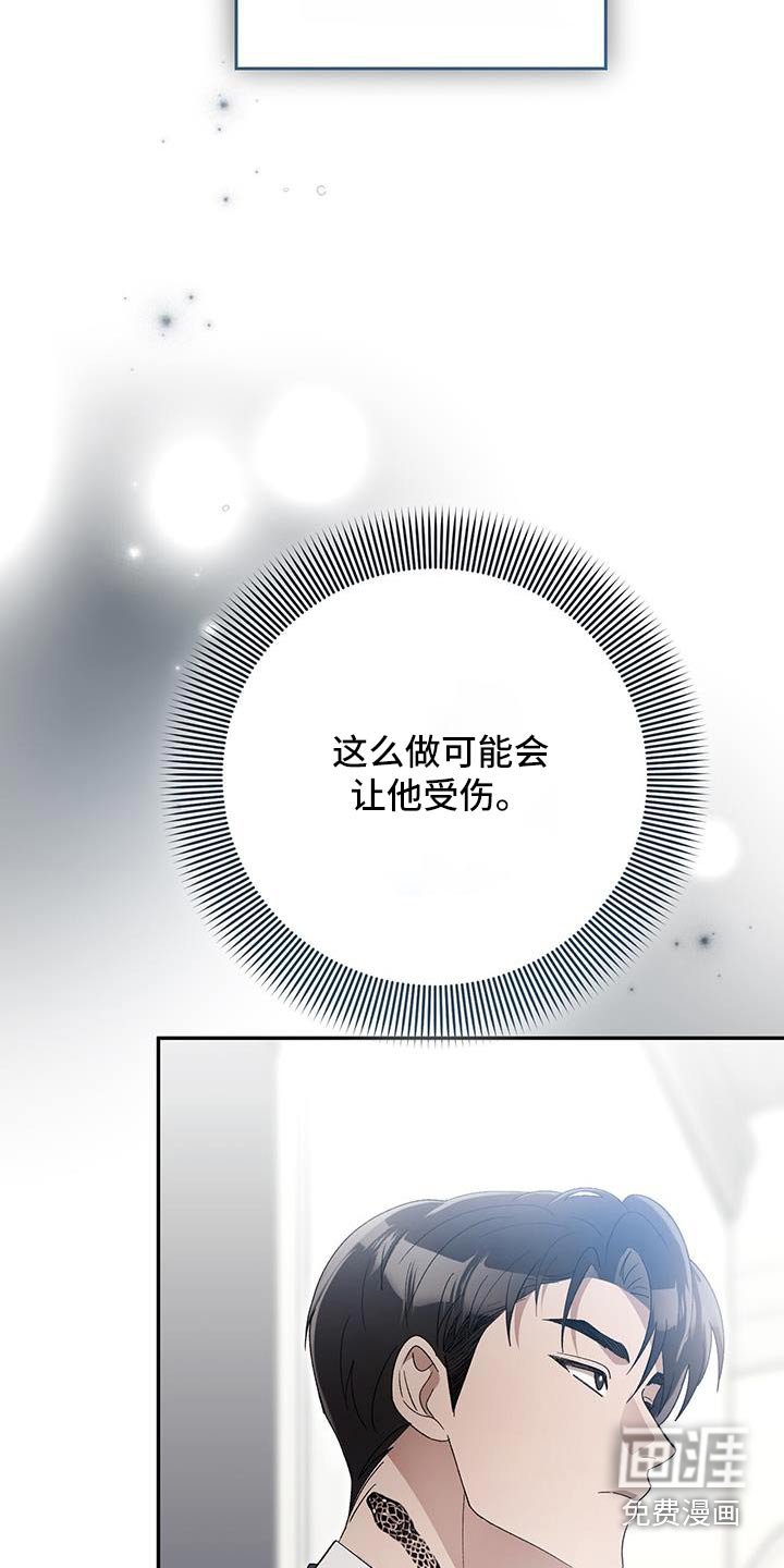 第26章：太过分了