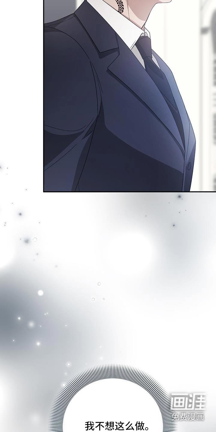 第26章：太过分了