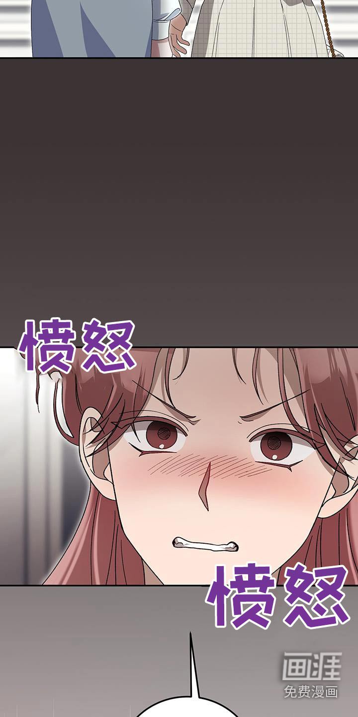 第26章：太过分了